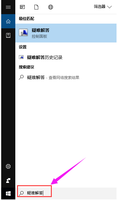 更新失败 更新失败