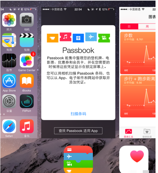 苹果6s 苹果6s