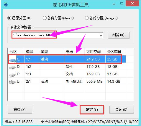 联想笔记本 联想笔记本