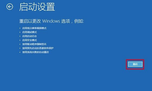 安全模式 安全模式