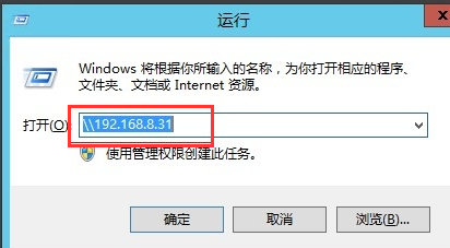 局域网文件 局域网文件