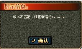 更新失败 更新失败