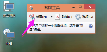 电脑系统 电脑系统