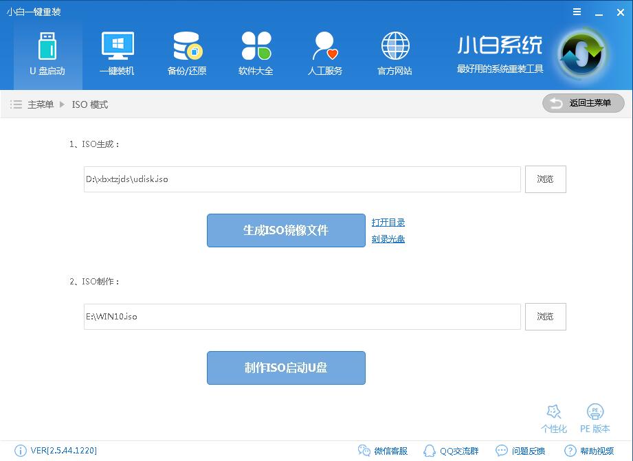 win10启动 win10启动