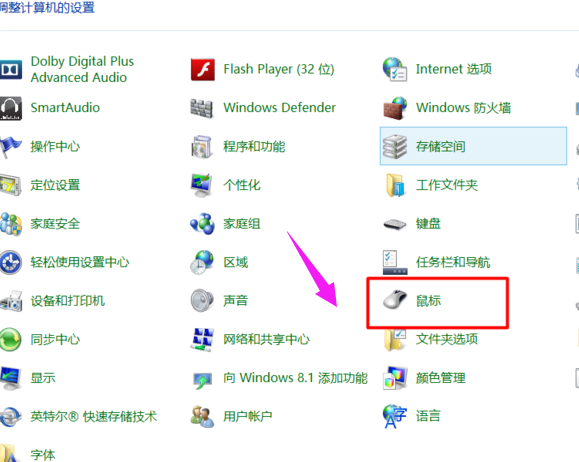 笔记本 笔记本