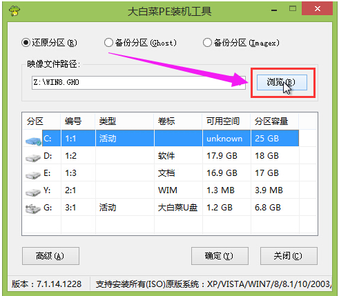 u盘 u盘