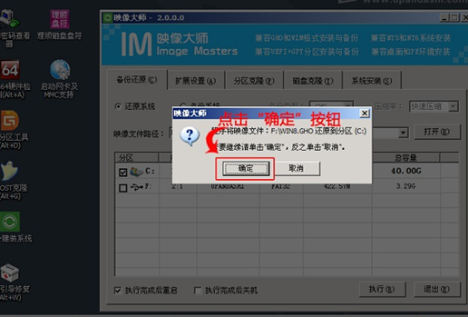 惠普 惠普