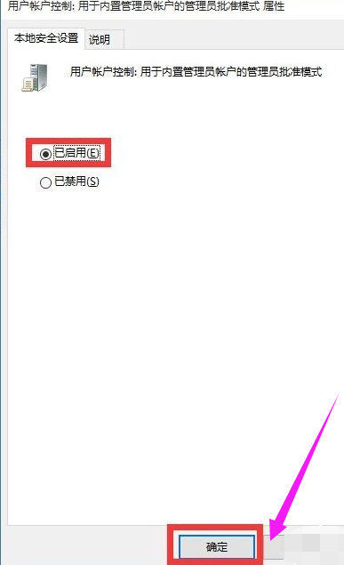开始菜单 开始菜单