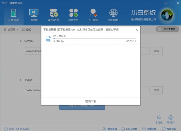 windows10 iso刻录到u盘 windows10 iso刻录到u盘