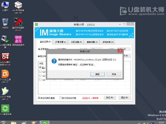 惠普装系统 惠普装系统