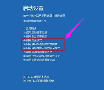 安全模式 安全模式