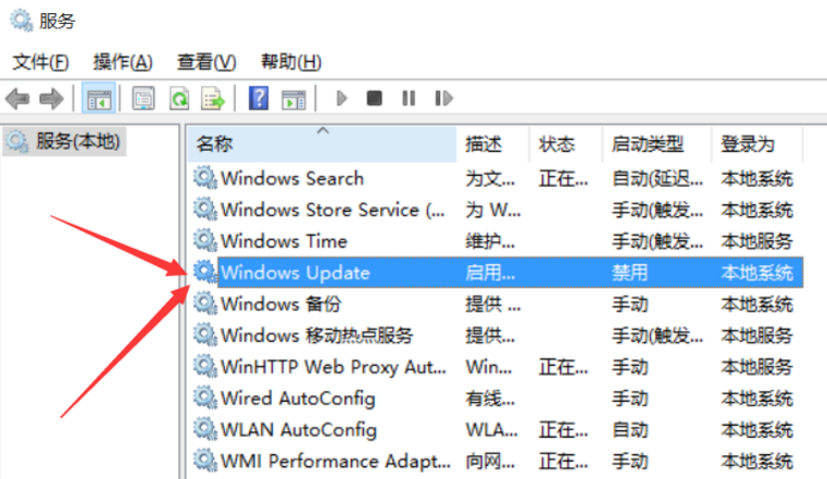 关闭系统更新 关闭系统更新