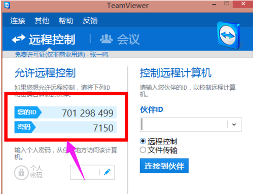 桌面 桌面