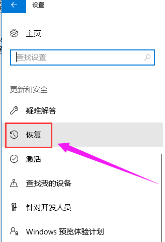 bios bios