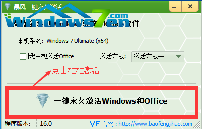 win10激活 win10激活