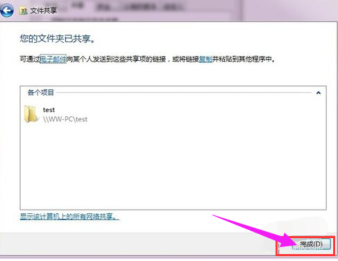 win7 win7