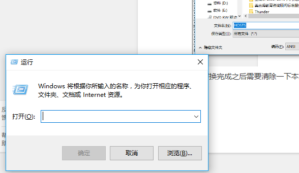 文件 文件