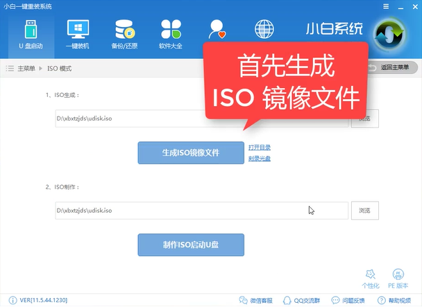 win10刻录到u盘 win10刻录到u盘