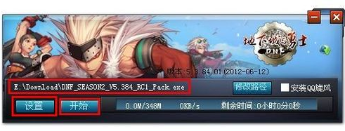 更新失败 更新失败