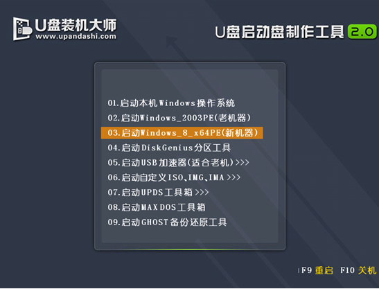 惠普装系统 惠普装系统