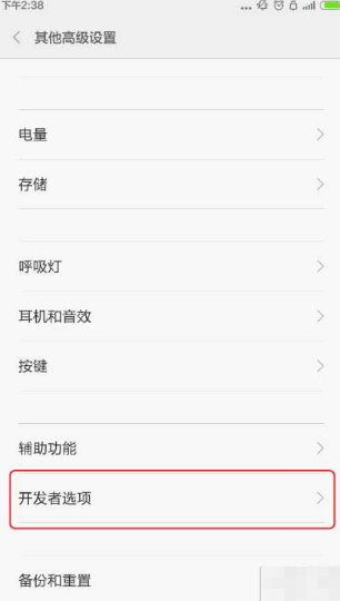 小米4手机刷windows10 小米4手机刷windows10