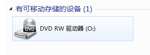 笔记本光驱 笔记本光驱