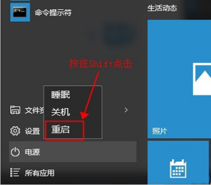 安全模式 安全模式