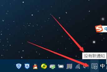 关闭系统更新 关闭系统更新