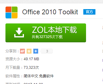 office office