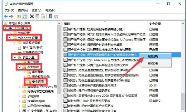 系统菜单 系统菜单