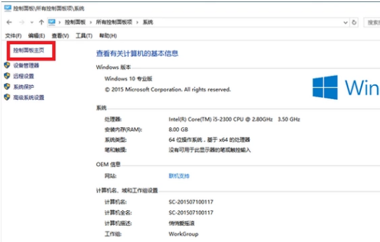 防火墙 防火墙