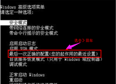 重启系统 重启系统