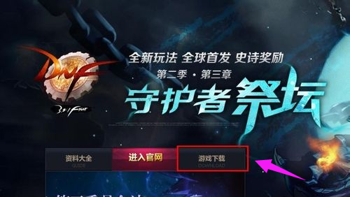 手游更新失败 手游更新失败