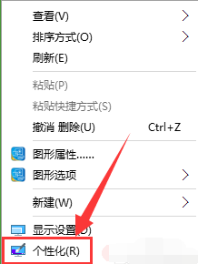 设置个性化 设置个性化
