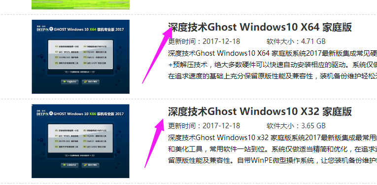 下载镜像 下载镜像