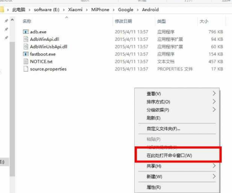 小米4手机刷windows10 小米4手机刷windows10