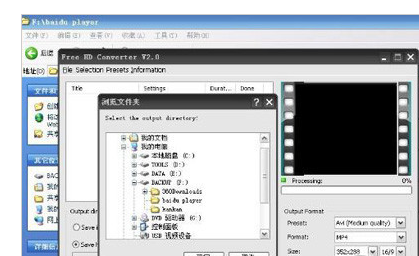 打开mts 打开mts
