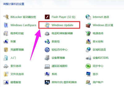 升级 升级