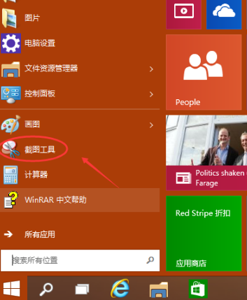 电脑系统 电脑系统
