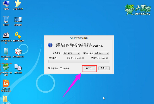 联想 联想