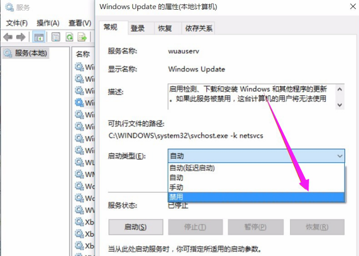 系统更新 系统更新