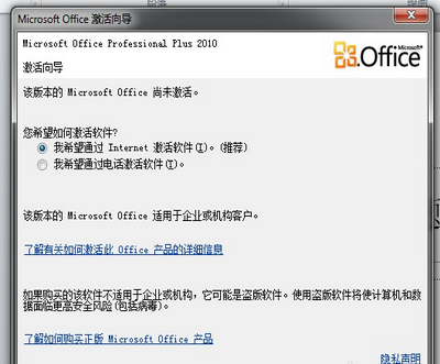 激活密钥 激活密钥