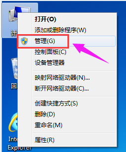 硬盘分区 硬盘分区