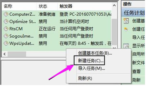 系统关机 系统关机