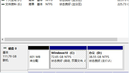 硬盘 硬盘