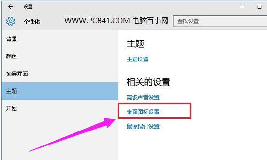 我的电脑 我的电脑