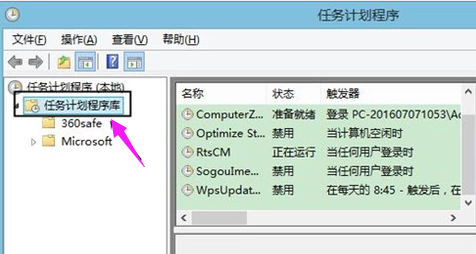 系统关机 系统关机