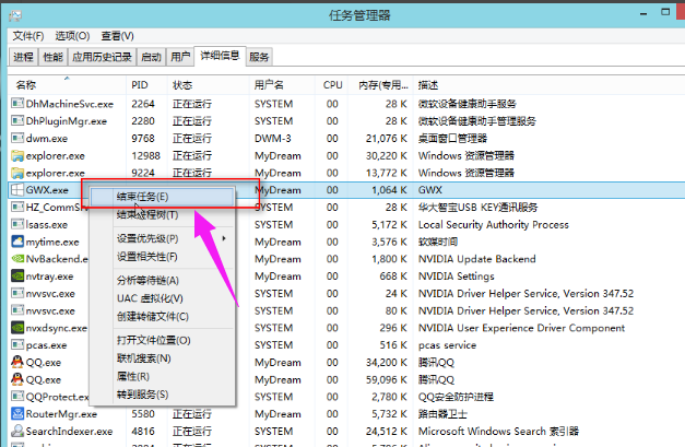 关闭更新 关闭更新