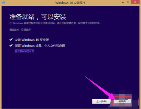 win10 win10