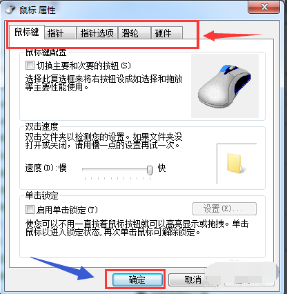 鼠标 鼠标